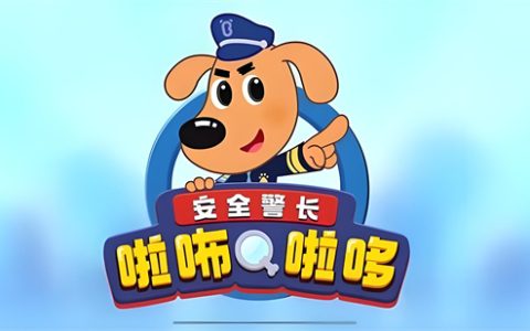 真正的勇敢是保护自己 而不是挑战危险 - 文章缩略图