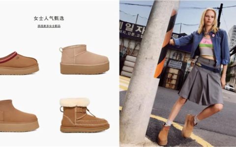 ugg是什么品牌 - 文章缩略图