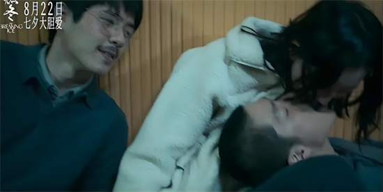 燃冬是什么意思