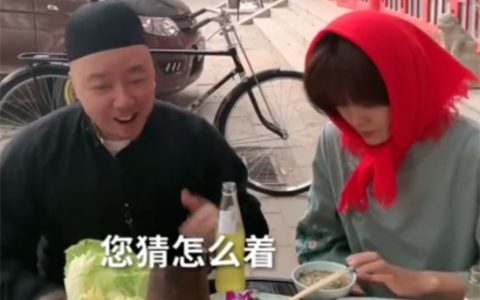 地道是什么梗 - 文章缩略图