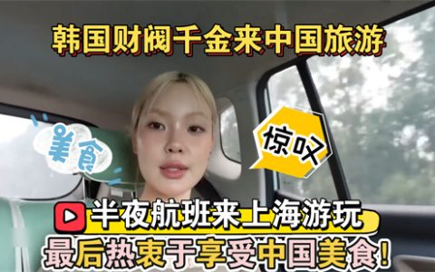 144小时特种兵是什么梗 - 文章缩略图