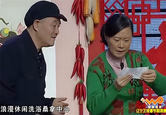 红浪漫是什么意思