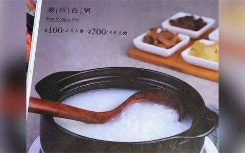 卖给上海人是什么意思 - 文章缩略图