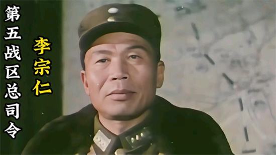 再电汤恩伯是什么意思