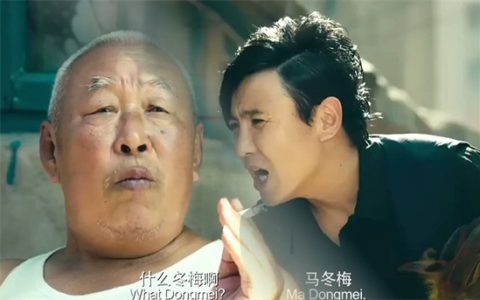 马冬梅是什么梗 - 文章缩略图