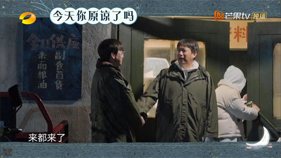 八大原谅是什么梗