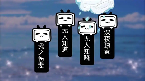 emo是什么意思