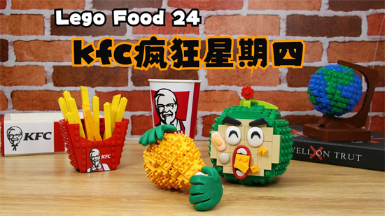 疯狂星期四是什么梗