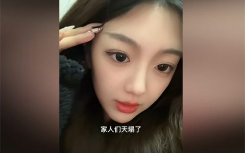 金融百草枯是什么意思 - 文章缩略图