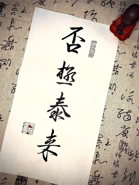 否极泰来是什么意思