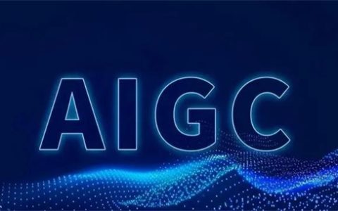 AIGC是什么意思 - 文章缩略图