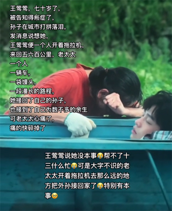 云边有个xxx是什么梗