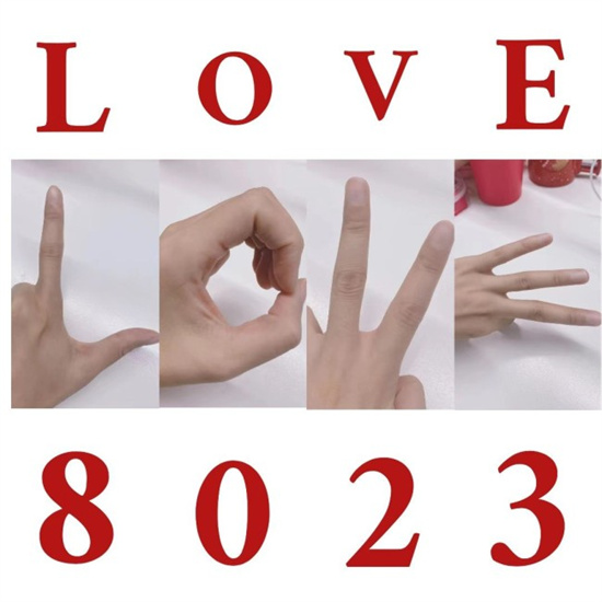 8023是什么意思