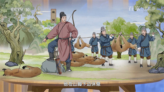 射虎是什么意思